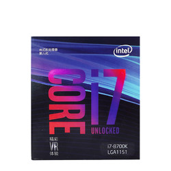 Intel/英特尔 i7 8700K 酷睿八代中文盒装电脑CPU处理器 1151针脚