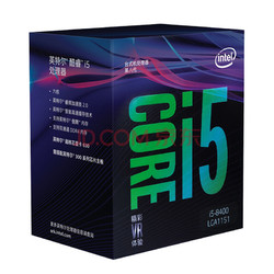 Intel六核CPU主板套装 I3 9100f盒装+七彩虹战斧B365m