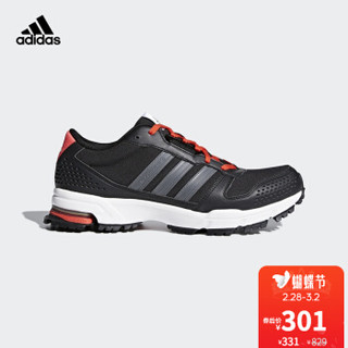 adidas 阿迪达斯 Marathon 10 TR 男款越野跑鞋 *2件