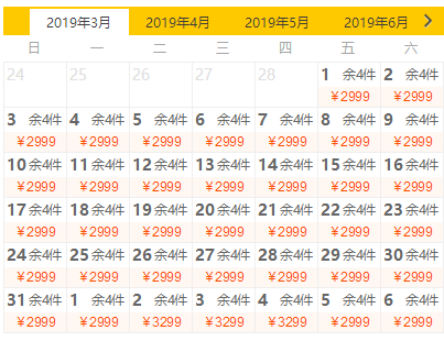 全国多地-印尼巴厘岛7天5晚自由行（直飞往返+3-5星酒店）