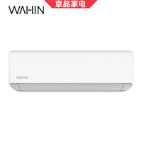 华凌 KFR-35GW/HAN8B3 1.5匹 变频冷暖 壁挂式空调