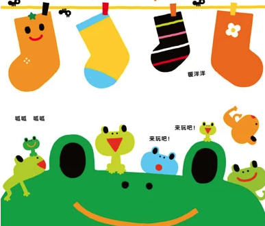 悦读宝贝，0-1岁宝宝阅读指南