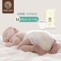 SPIRIT KIDS 婴儿尿不湿轻薄透气纸尿裤 M码5片
