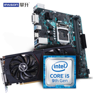 攀升（IPASON）英特尔intel i5 9400F处理器/华硕B360M主板/七彩虹RTX 2060 6G显卡/CPU主板显卡套装京东UPC