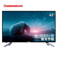 CHANGHONG  长虹 43M1 43英寸 液晶电视