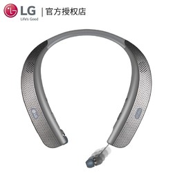 LG HBS-W120 颈挂脖式蓝牙耳机