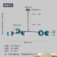 雷士北欧分子灯吊灯灯具风格客卧创意魔豆灯温馨