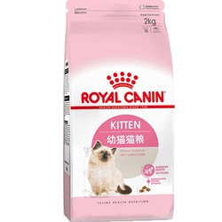  ROYAL CANIN 皇家 k36 宠物幼猫粮 2kg