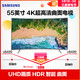 三星（SAMSUNG）UA55NU7300JXXZ 55英寸曲面 4K HDR超高清画质 智能液晶电视 窄边框