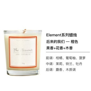 共禾京品 Element系列 无烟蜡烛香薰 35g