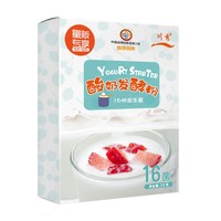 川秀 16菌酸奶发酵粉 30g *2件