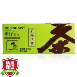 Lipton 立顿 车仔 茉莉花茶  袋泡茶包 2g*25 茶叶