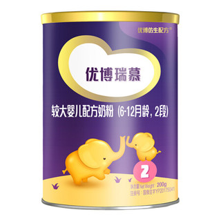 圣元优博（Synutra）优博瑞慕婴幼儿奶粉2段(6-12个月婴幼儿适用) 200g罐装