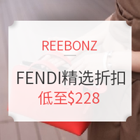 促销活动:Reebonz 精选FENDI美包大促