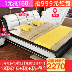 中派 皮床卧室储物家具双人真皮床 颜色 1.8*2.0标准床+床垫+床头柜1个