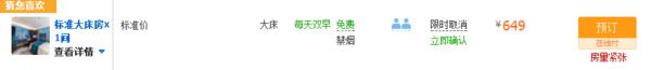 杭州钱塘江畔新开法式酒店,8500㎡遛娃乐园近在咫尺!杭州钱塘美爵酒店2晚度假套餐