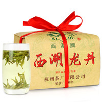 2019新茶预定 西湖牌西湖龙井茶叶明前特级精选250g纸包绿茶春茶