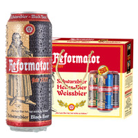 马汀路德（Reformator）黑啤酒500ml*10听礼盒装德国原装进口 *6件
