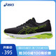 ASICS亚瑟士GT-1000 6男子跑步鞋稳定运动鞋T7A4N-9007