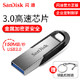 SanDisk 闪迪 U盘CZ73 16G 高速USB3.0