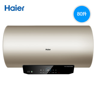 Haier 海尔 EC8003-ME5(U1) 80升 电热水器