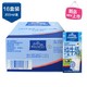 德国DMK进口牛奶 欧德堡（oldenburger）超高温处理全脂纯牛奶200ml*16盒