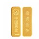 China Gold 中国黄金 Au9999 足金金条 20g