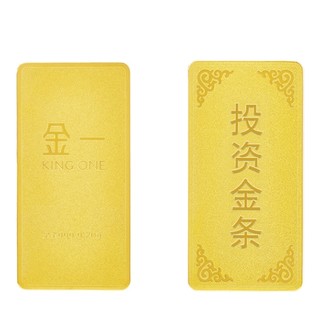 金一 Au999 足金金条 20g