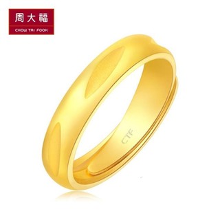 CHOW TAI FOOK 周大福 F205339 柳叶足金戒指 6.2g