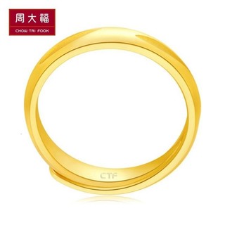 CHOW TAI FOOK 周大福 F205339 柳叶足金戒指