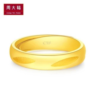 CHOW TAI FOOK 周大福 F205339 柳叶足金戒指