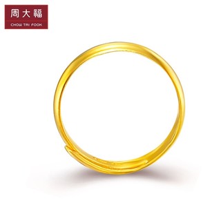 CHOW TAI FOOK 周大福 F30766 婚嫁情侣足金戒指