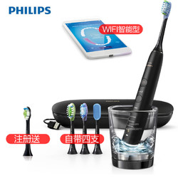 飞利浦(Philips)电动牙刷HX9924/12 成人充电式声波震动式电动牙刷 智能WIFI控制蓝牙版 刷头感应 黑色