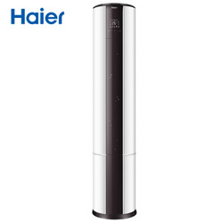 Haier 海尔 帝樽 KFR-50LW/10UAC12U1 2匹 定频 立柜式空调