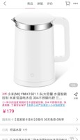 MI 小米 YM-K1501 1.5L 恒温电热水壶