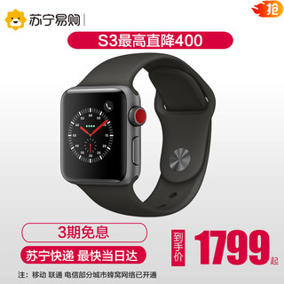 Apple Watch Series 3 苹果手表智能手表3代