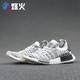 Adidas NMD R1 STLT Boost 跑鞋 CQ2387 AC8326 CQ2028 CQ2387烟台DB2仓现货 44