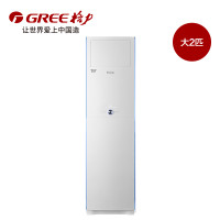 Gree 格力 KFR-50LW/NhHaB3 2匹变频冷暖立式空调