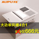 AUPU 奥普 HDP5621A 吊顶嵌入式灯风双暖浴霸 HDP5621A