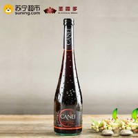 移动端：意大利进口红酒 圣霞多﹒肯爱宝石红低泡起泡葡萄酒750ml