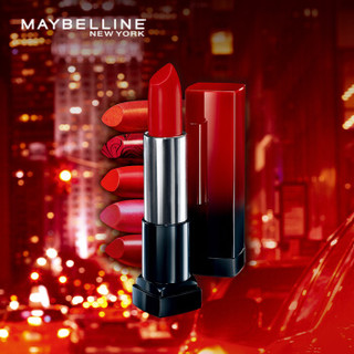 MAYBELLINE/美宝莲 绝色持久唇膏 新年限量版 04岩浆红 3.9g 有盒 *5件