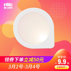 nvc-lighting 雷士照明 LED光控灯