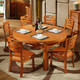 值友专享：唐弓 实木餐桌现代中式伸缩餐桌椅组合套装  海棠色 1.38米一桌六椅