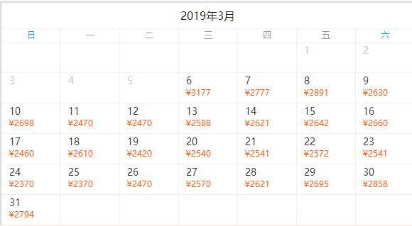 2晚广州+2晚珠海，一次玩转长隆！全国多地-广州+珠海5天4晚