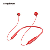 yobbom 音磅 IX 无线蓝牙耳机 (通用、后挂式、红色)