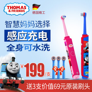 Thomas & Friends 托马斯&朋友 TC1701 儿童电动牙刷 充电式 (旋转式、蓝色)