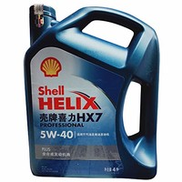 shell壳牌蓝喜力HX7 PLUS 全合成机油Helix5W-40 SN级4L*1超值套装（亚马逊自营商品，由供应商配送）