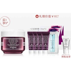 sisley 希思黎 黑玫瑰焕采精华霜50ml+黑玫瑰面膜10ml*4+全能乳液5ml+精华1.5ml+精华油0.5g*2