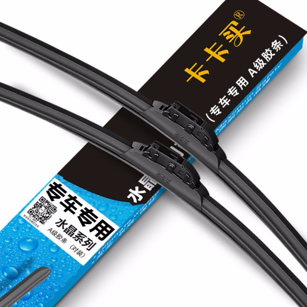 汽车无骨雨刷、哈尔斯运动水杯、无线门铃等