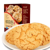 天兴隆 饼干蛋糕 休闲零食 广东特产糕点 经典椰蓉酥115g/盒 *6件